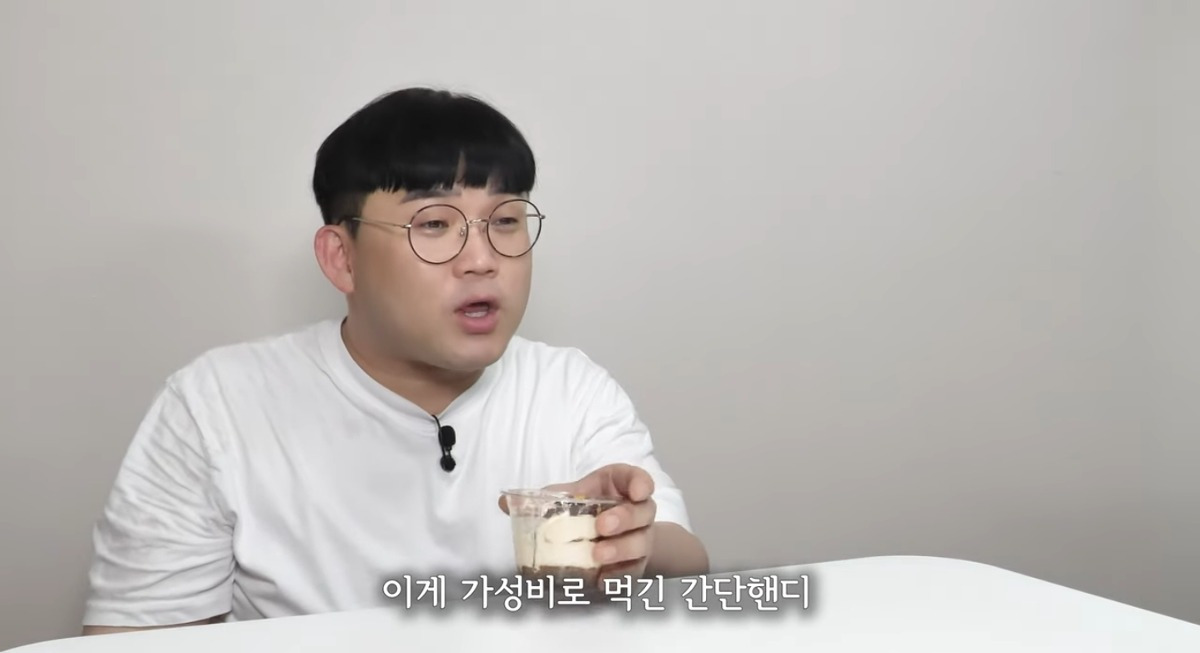 오늘 출시한 흑백요리사 밤 티라미수 후기 (+ 나폴리 맛피아 인스타) | 인스티즈