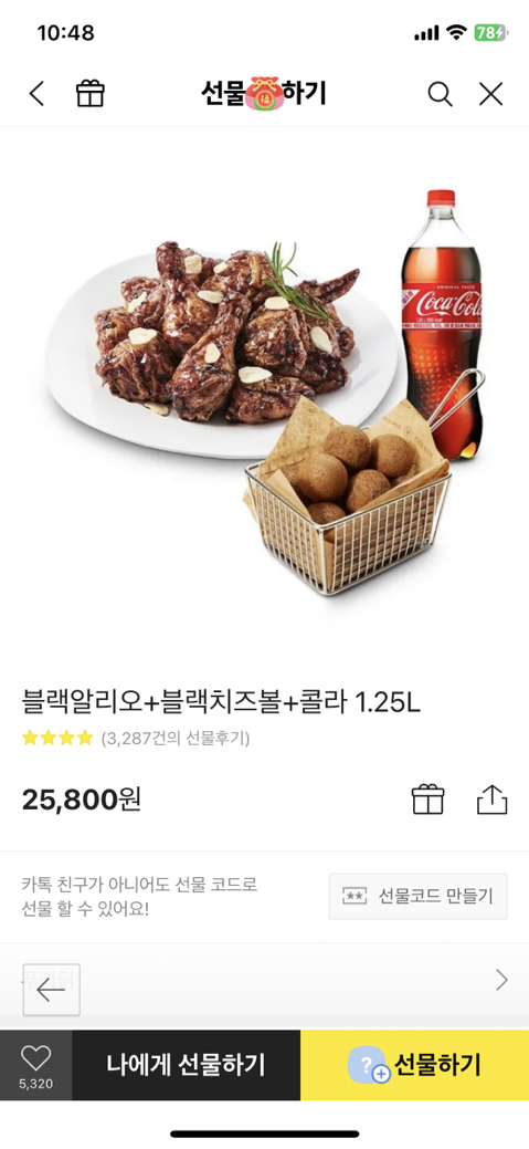 푸라닭 이미지