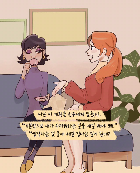 지하철에서 이상형인 남자에게 말을 걸어보았다 | 인스티즈