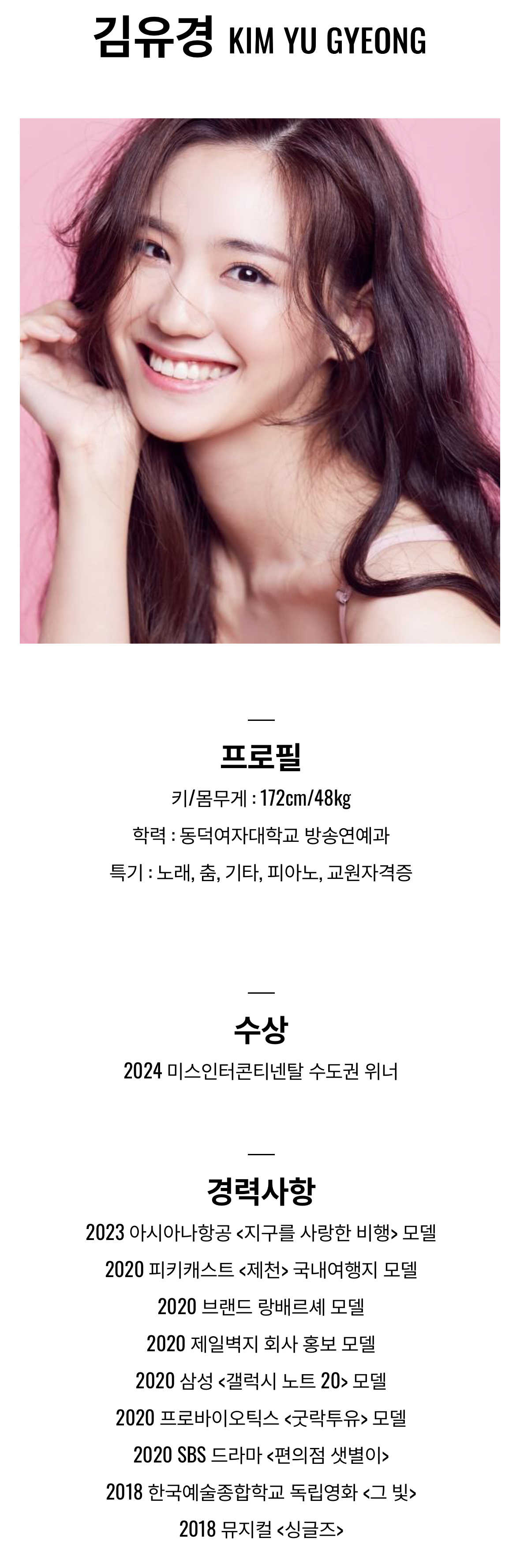 끼합쇼 망원동편에 출연하신 할머니가 손자손녀들이 작곡가, 미인대회 1등, 모델이라고 자랑하심ㅋㅋ | 인스티즈