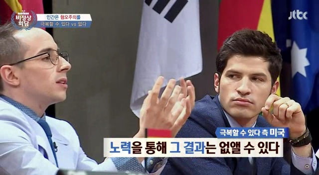비정상회담 역대급 토론이었다는 타일러 vs 일리야 | 인스티즈