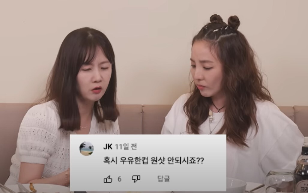 대식좌 vs 소식좌 그리고.. 보통좌(Feat.문별) | 인스티즈