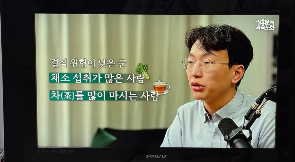 저속노화쌤이 알려주는 결석 위험이 낮은 군 | 인스티즈