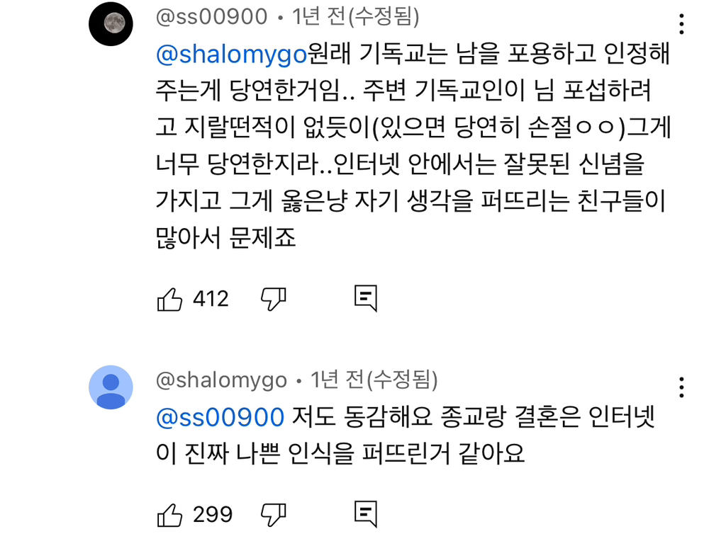 예전엔 아이돌이나 애니나 취미에 미친듯이 몰두하는 사람들 한심해보였는데 요즘은 좋아보임 | 인스티즈