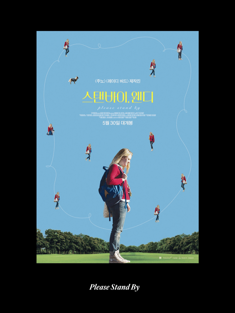 볼수록 신기한 영화 포스터 제작 과정.gif | 인스티즈