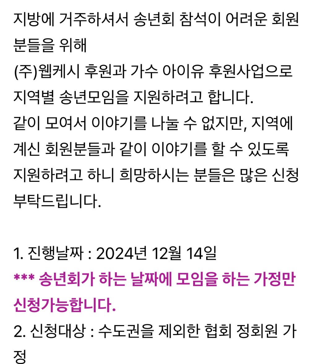아이유 최신 근황 | 인스티즈