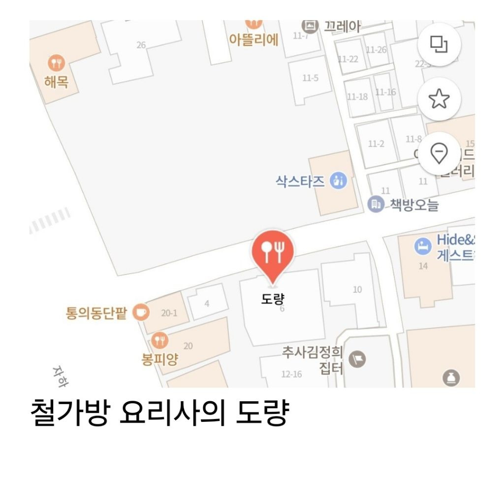 철가방 요리사 한강 노벨상 인터뷰가 진짜 길거리 인터뷰인 이유 | 인스티즈