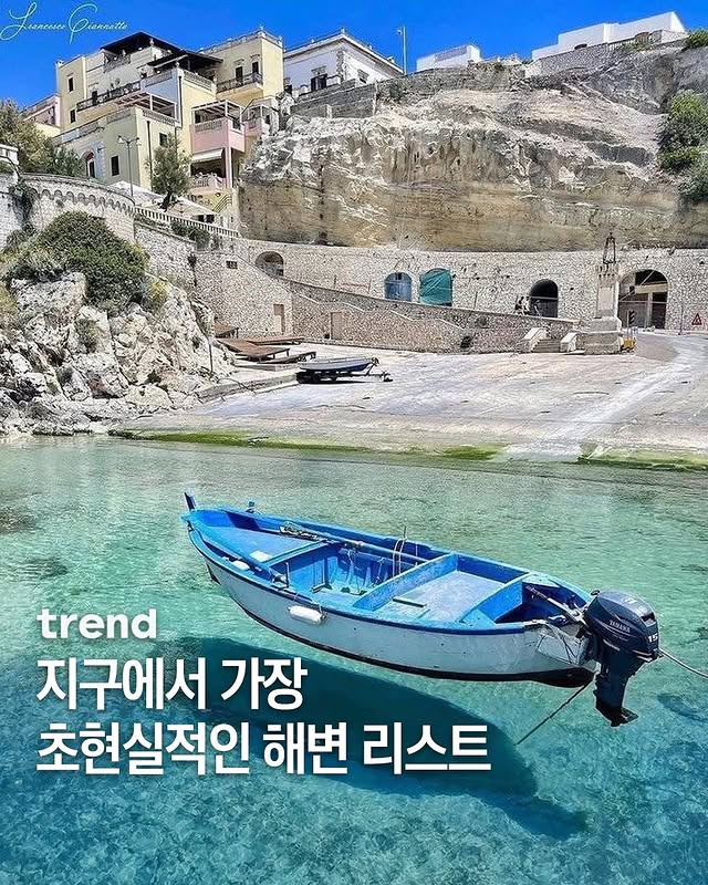 지구에서 가장 초현실적인 해변 리스트.jpg | 인스티즈