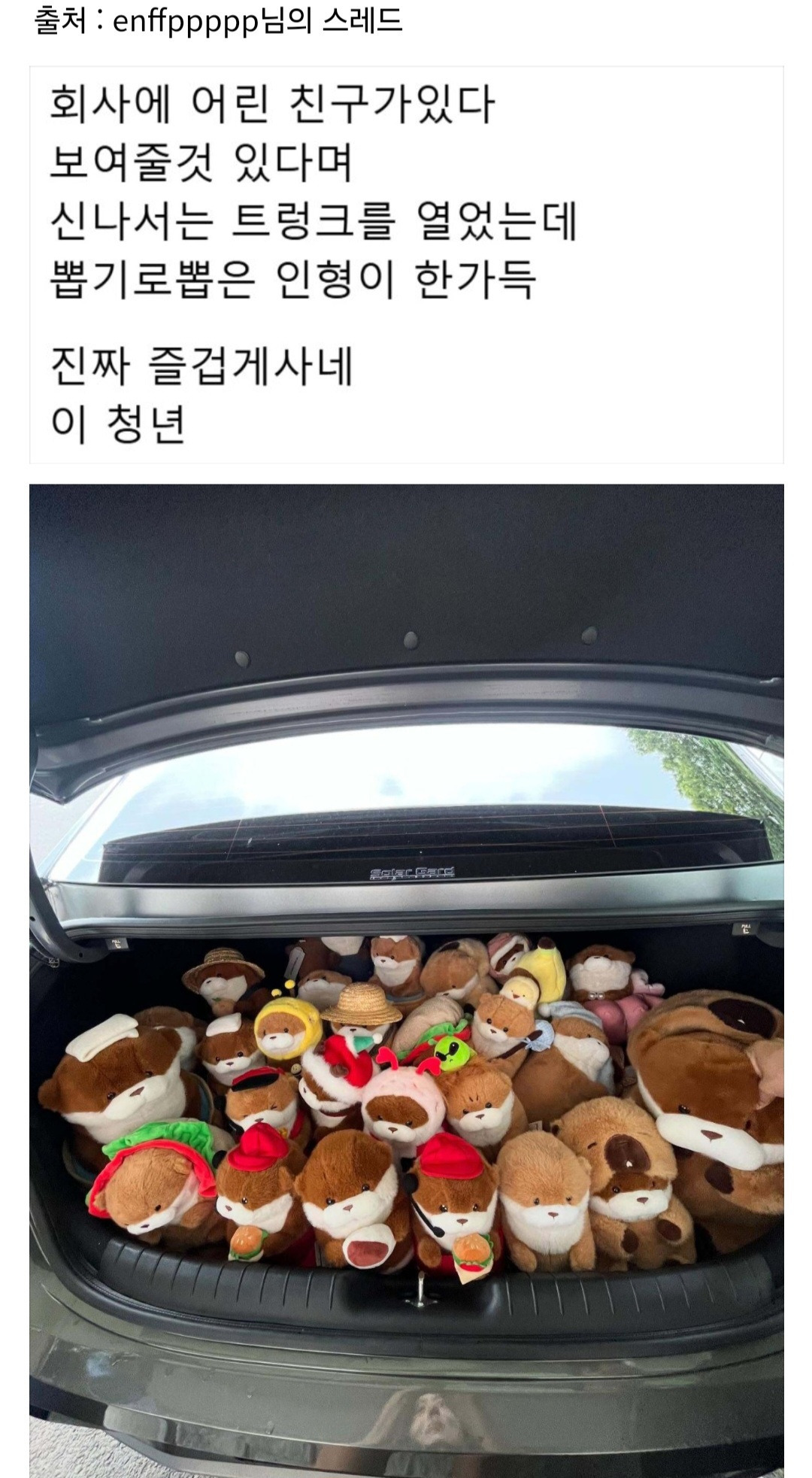 회사에 어린 친구가 있는데 | 인스티즈