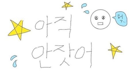 저기인디고블루바다에창백한입술한조각헤엄쳐간다그때그뜨거운레몬맛이야 | 인스티즈