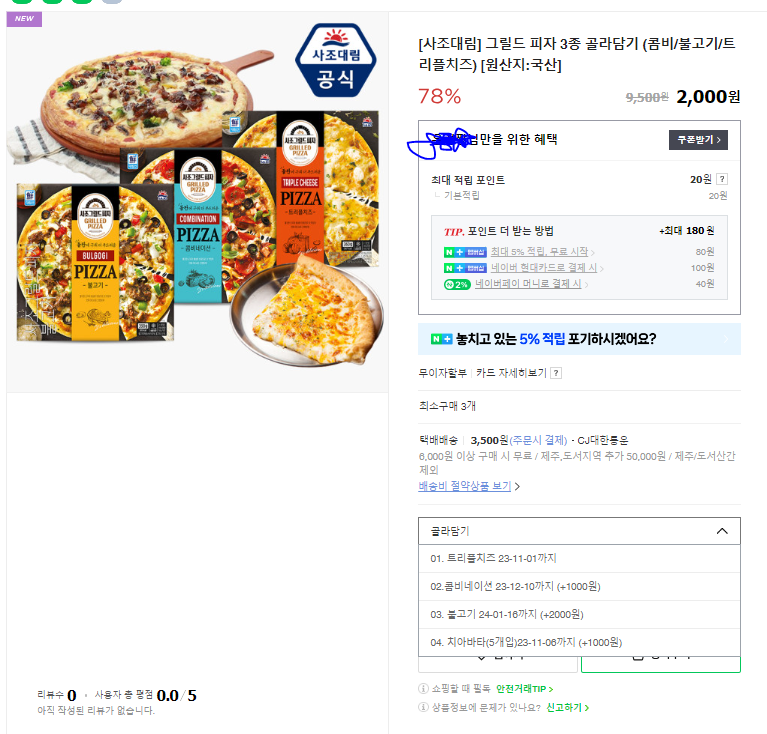 지오상회 이미지