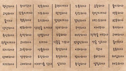 신박하게 본인이 하고싶은 일을 찾는 방법 | 인스티즈