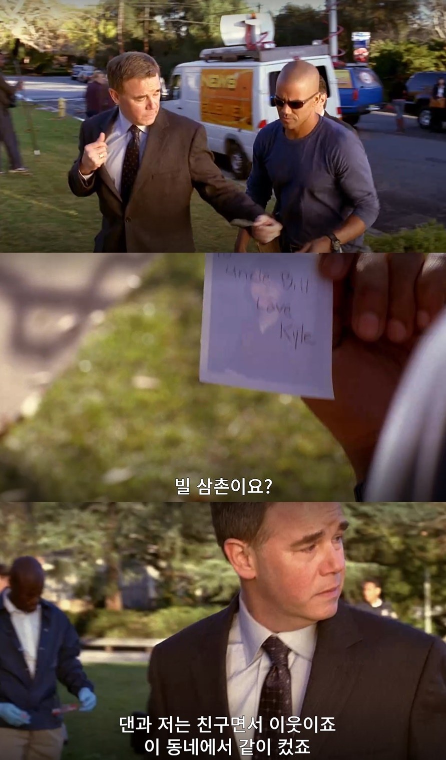 자기 방에서 실종된 아동을 수색하다 밝혀진 충격적인 진실. jpg (상) | 인스티즈