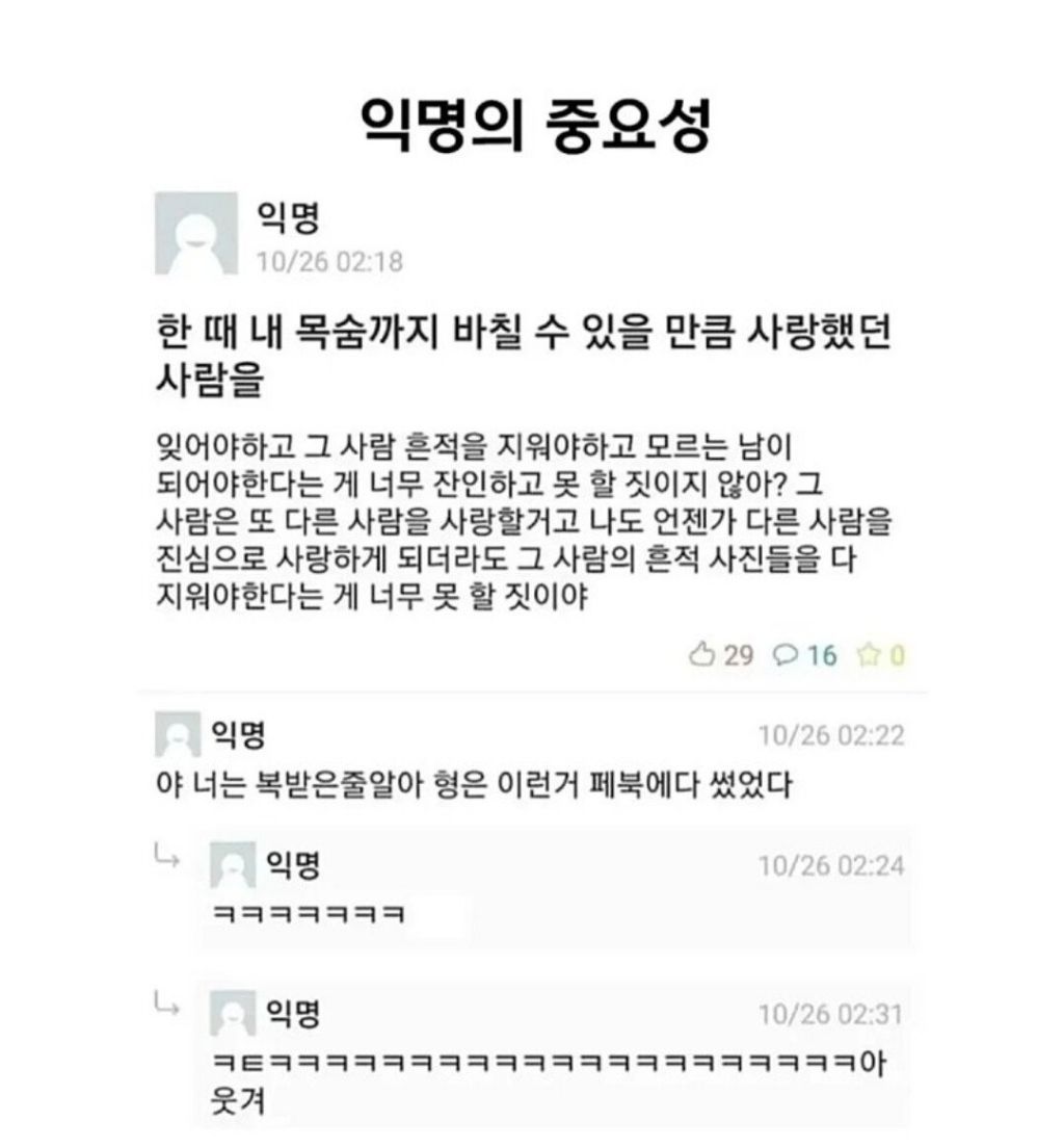 라떼시절이 대단했던 이유 | 인스티즈