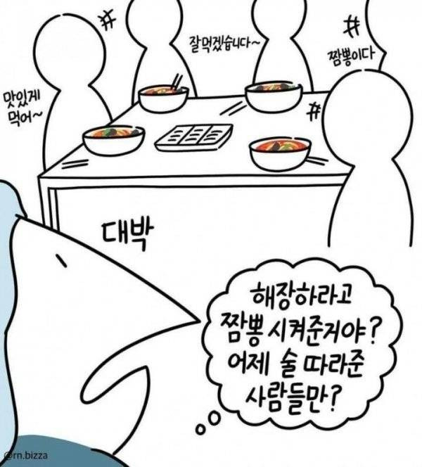 간호사 회식 태움 실화 | 인스티즈