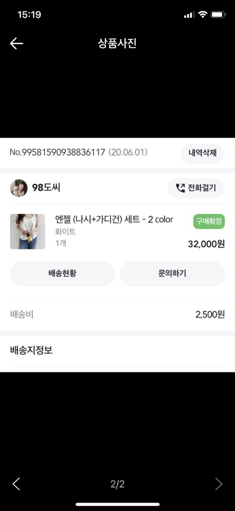 98도씨 이미지