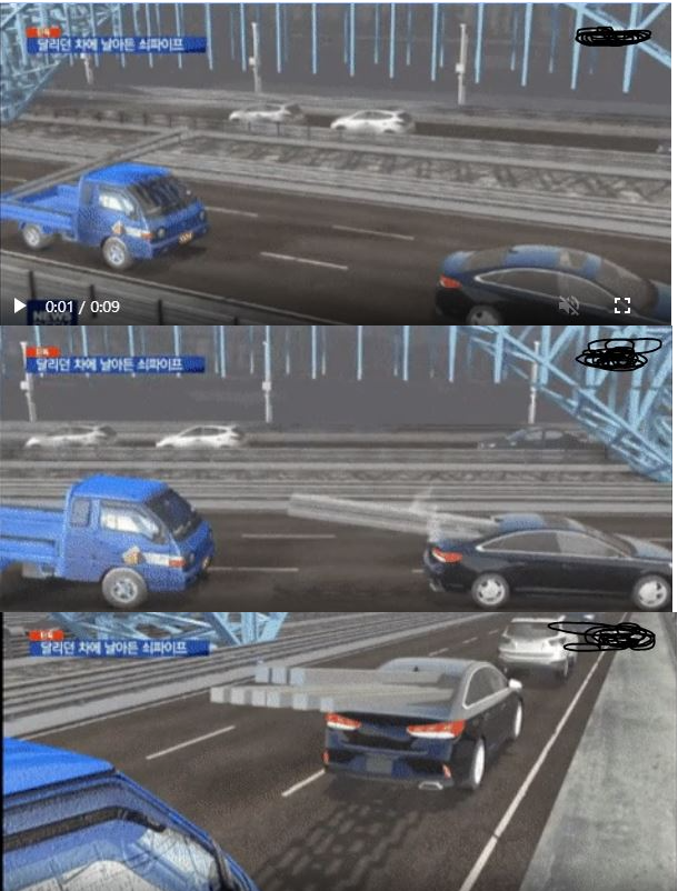 레전드였던 끔찍한 동작대교 사고 | 인스티즈