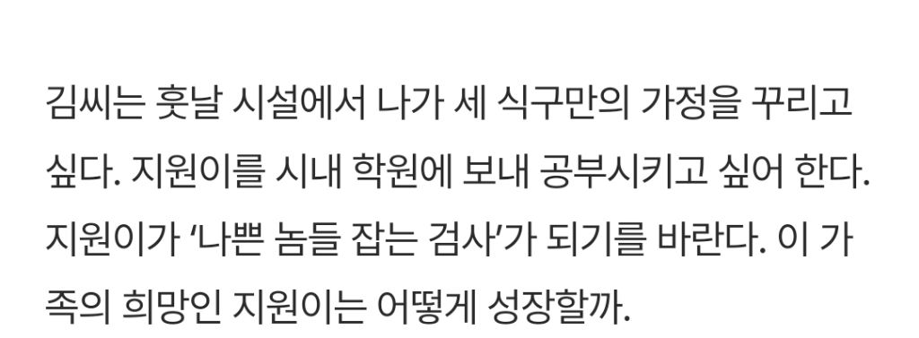 지적장애 1급 부부 사이에서 태어난 아기 | 인스티즈