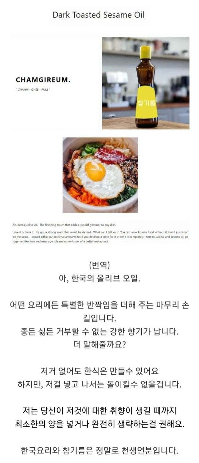 외국인이 극찬한 한국 기름 | 인스티즈