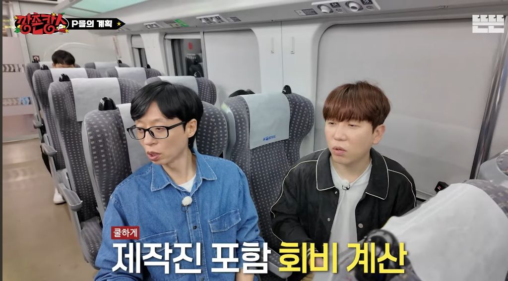 최근 유재석이 하는 예능 특징 | 인스티즈