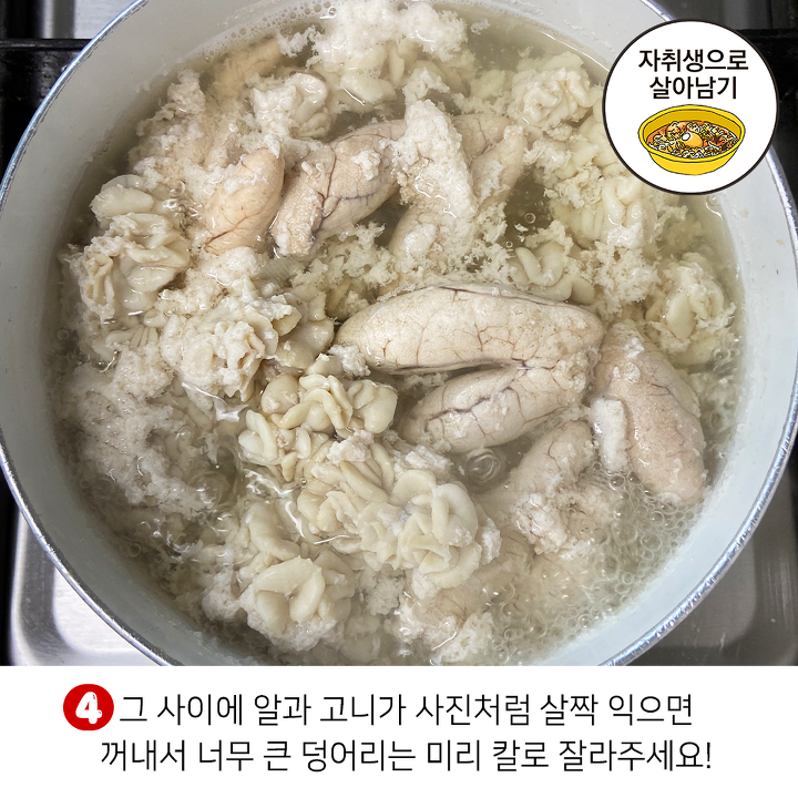 불맛알찜 황금레시피 jpg | 인스티즈