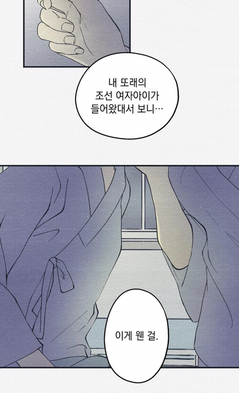 나랑 똑같이 생긴 애가 날 창문에서 밀더니 나인 척하고 우리 아부지랑 떠났어요; | 인스티즈
