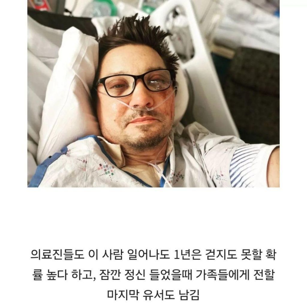 호크아이 제레미 레너 근황 | 인스티즈