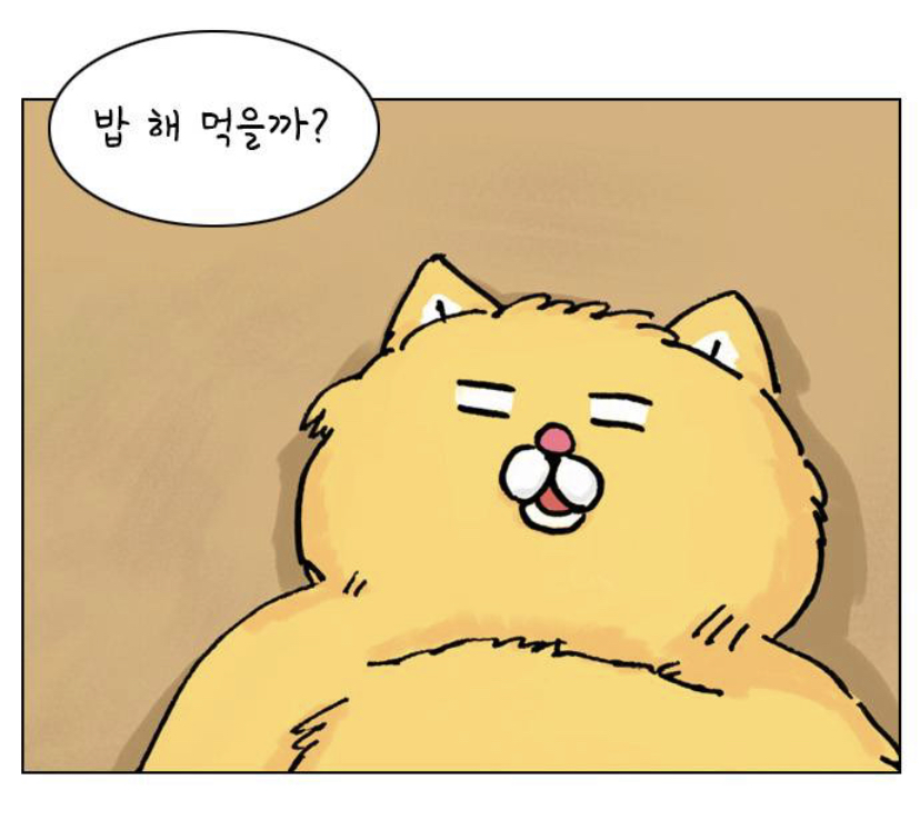 귀여운 그림체로 어른이들 다 울리는 웹툰 | 인스티즈