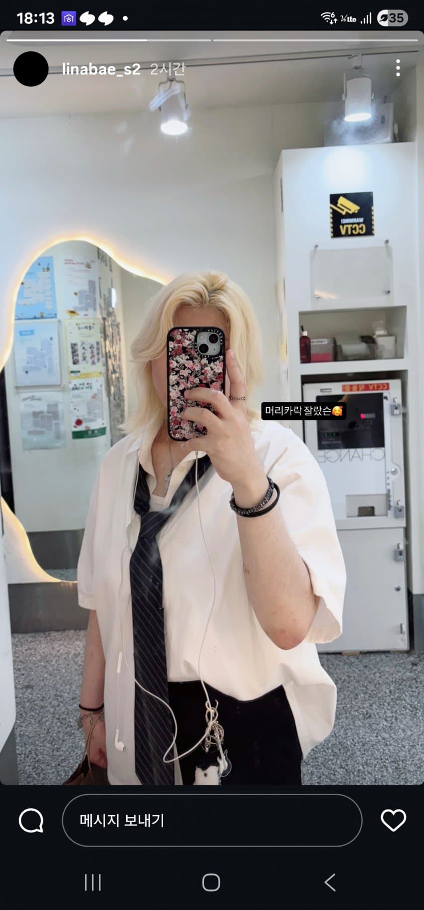 유튜버 배리나 근황 | 인스티즈