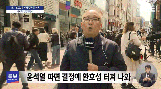대구 동성로 반응 | 인스티즈