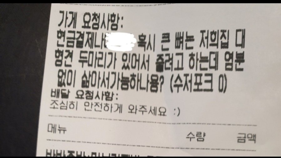대한민국 자영업이 힘든 이유... | 인스티즈