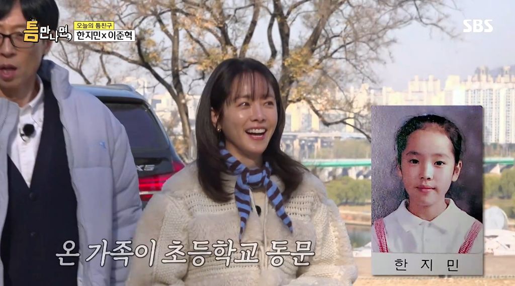 초창기 유퀴즈처럼 유재석이 직접 시민들과 만나는 예능 | 인스티즈