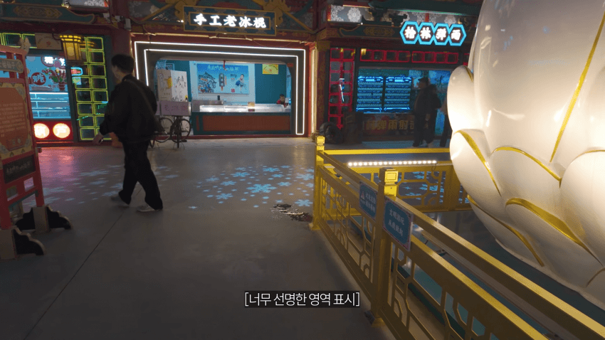 중국 방문하고서 충격먹은 빠니보틀 | 인스티즈