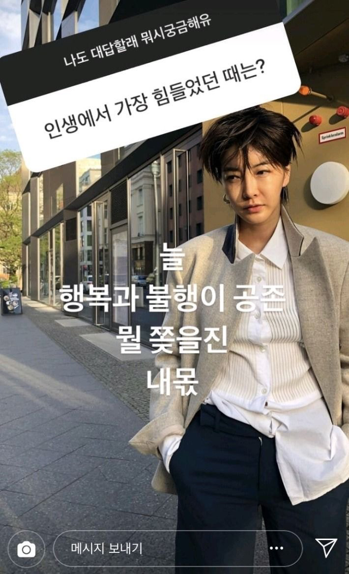 나는 아무것도 아니기에 무엇이든 될 수 있다 | 인스티즈