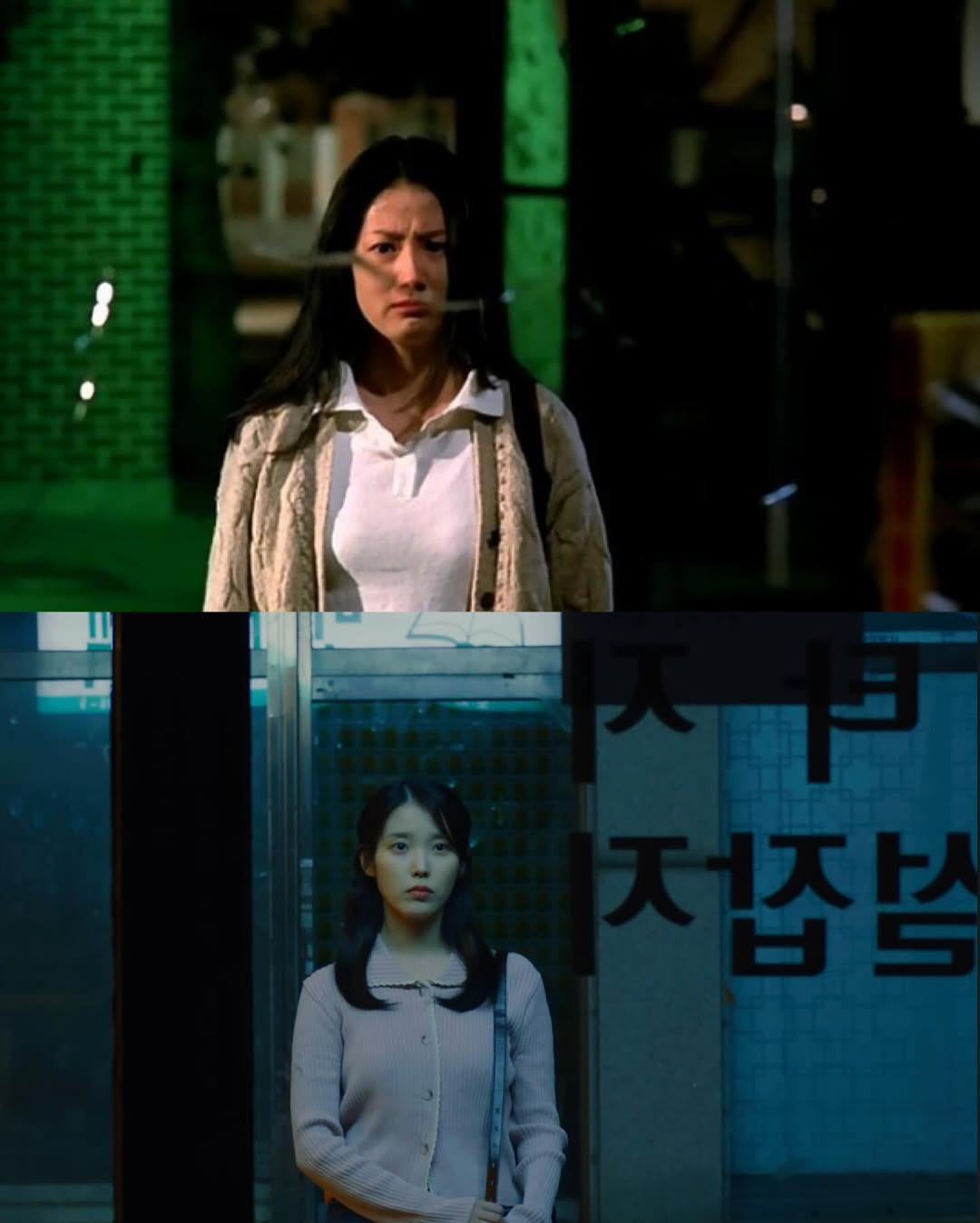 8월의 크리스마스 오마주라는 아이유 뮤비.jpg | 인스티즈