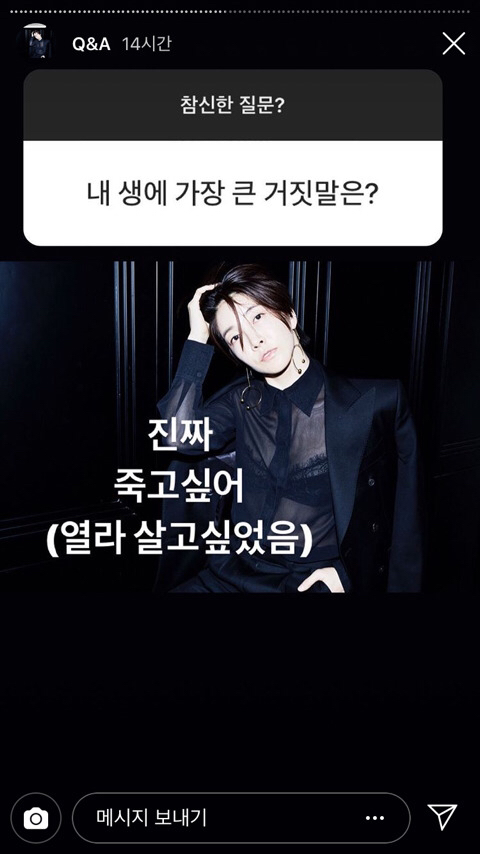 나는 아무것도 아니기에 무엇이든 될 수 있다 | 인스티즈