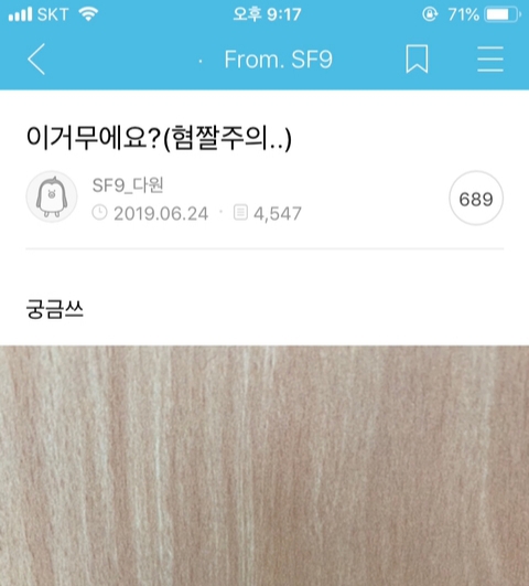 공카를 지식인으로 쓰는 아이돌.jpg | 인스티즈