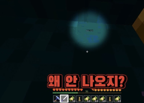 나가 뽑는 우정리노트 중에 가장 소름돋았던 장면은?? | 인스티즈