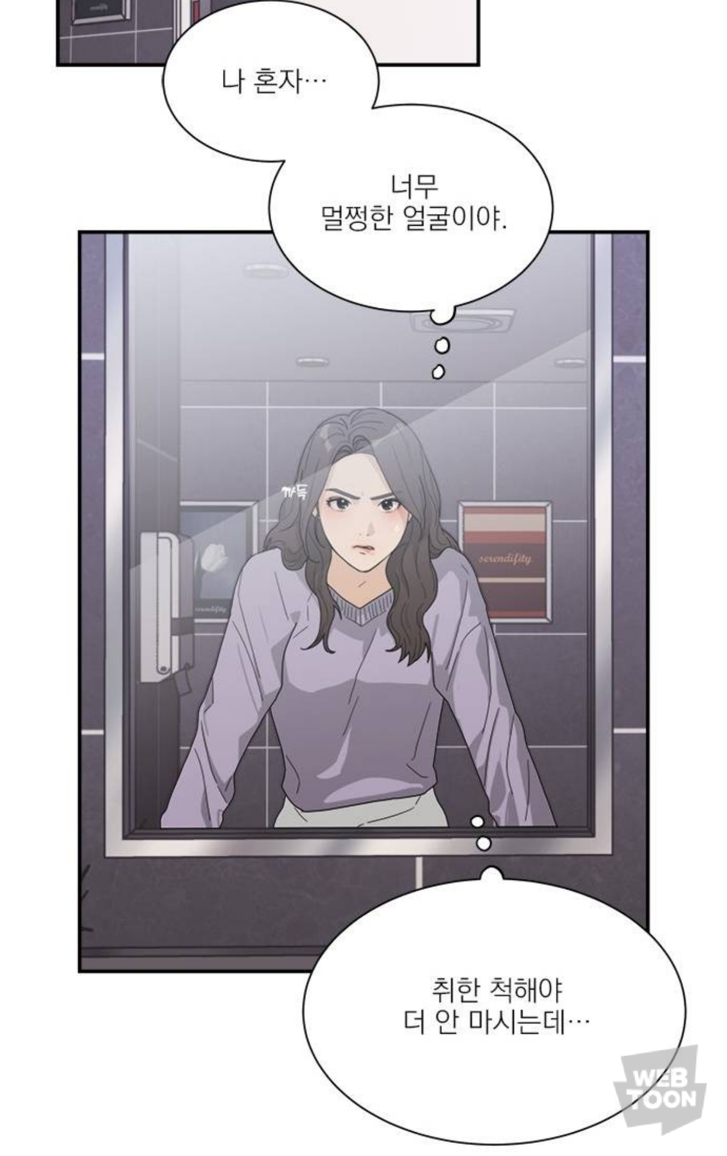 퇴사하고 새 삶 살아보려고 대학에 들어갔는데 과동기 한명이 자꾸 나한테 틱틱대더라? 그런데 생각해보니까 내 잘못이야... | 인스티즈