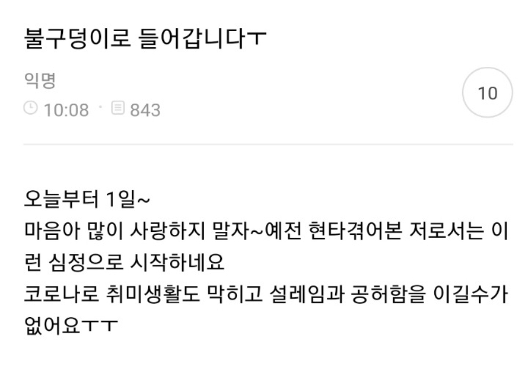 인터넷 밈 중독 테스트 답안지 | 인스티즈