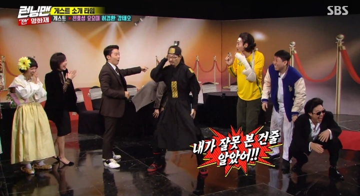[런닝맨] 강태오 충격 댄스 | 인스티즈