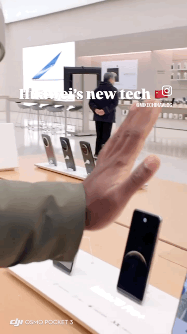 흔한 화웨이 스마트폰 기능 | 인스티즈