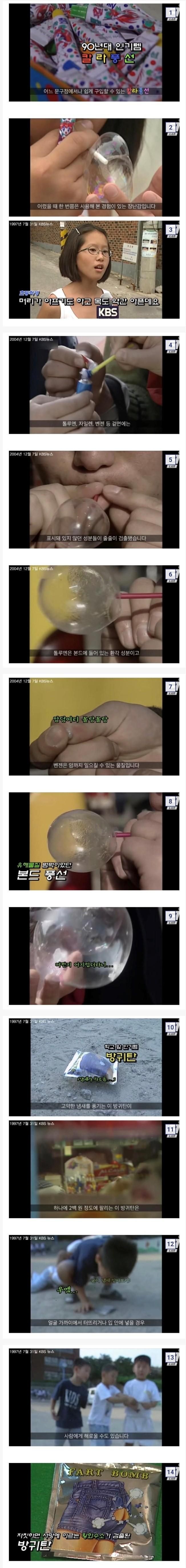 냉혹한 8,90년대생의 세계.jpg | 인스티즈