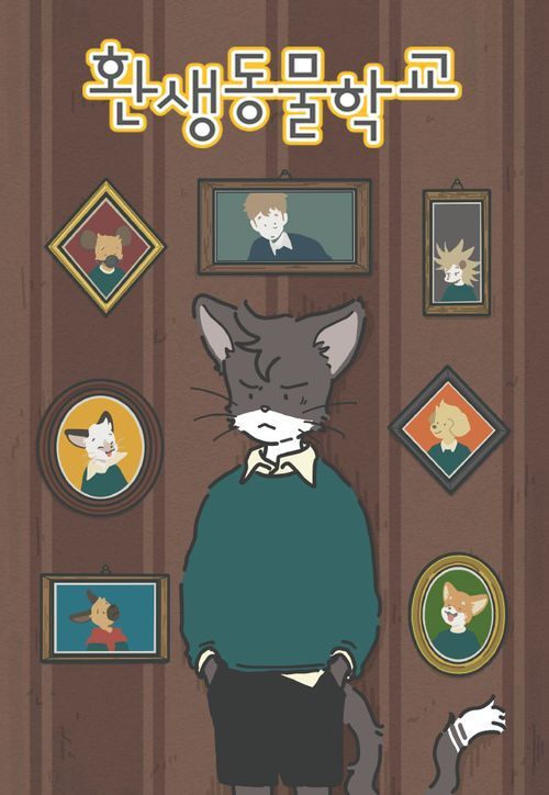 웹툰을 시작하는 문장들 | 인스티즈