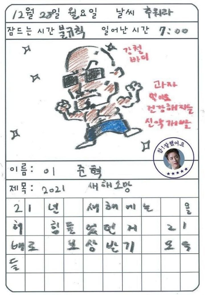 진심 이미지