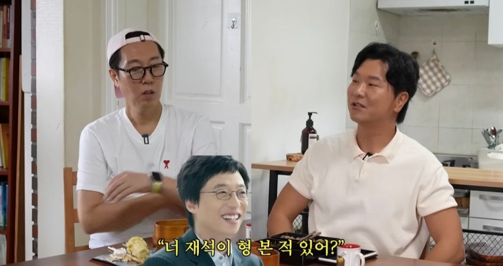 유재석이 코미디언 김시덕에게 용돈 챙겨주서면서 한 이야기 | 인스티즈