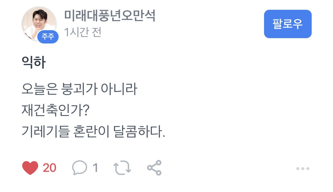 토스 종토방 근황ㅋㅋㅋㅋㅋㅋㅋㅋ | 인스티즈