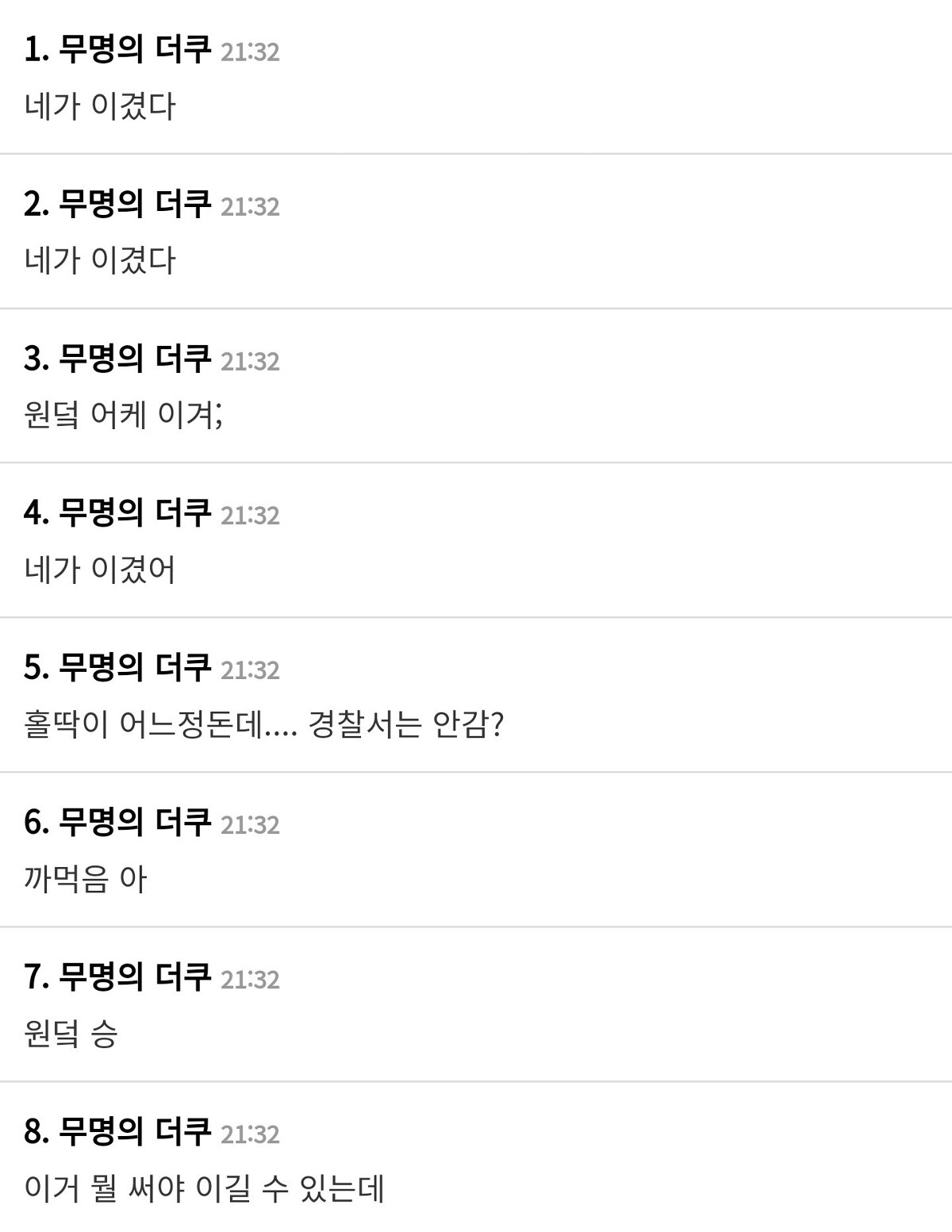 니네 지하철에서 본 제일 이상한 사람 뭐야? | 인스티즈