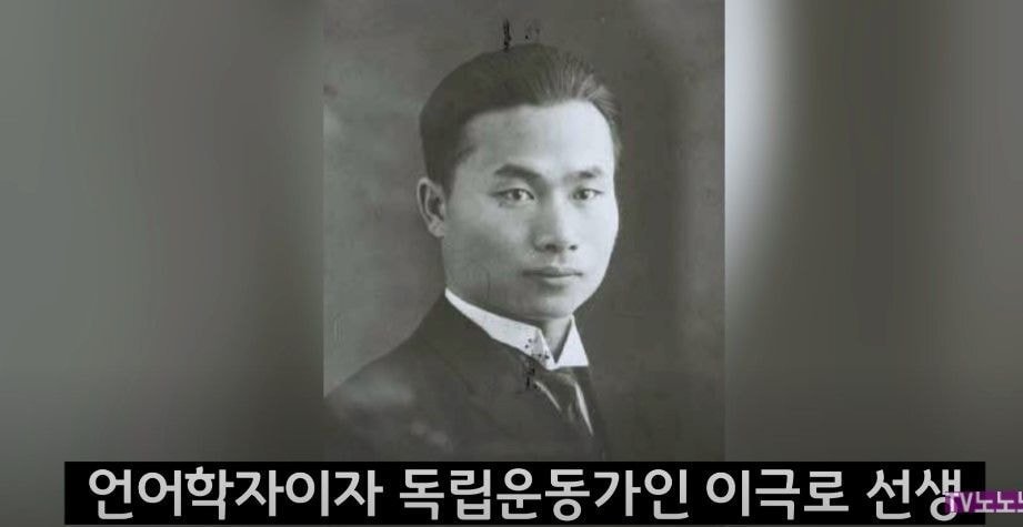 1928년 프랑스에서 녹음된 조선말 (현존하는 가장 오래된 한국어 음성자료) | 인스티즈