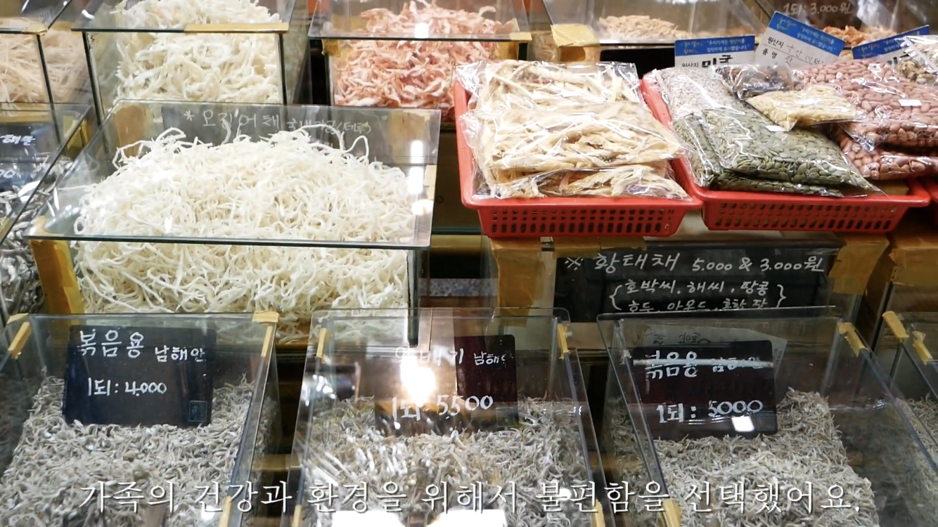 쓰레기 없이 장보기 | 인스티즈